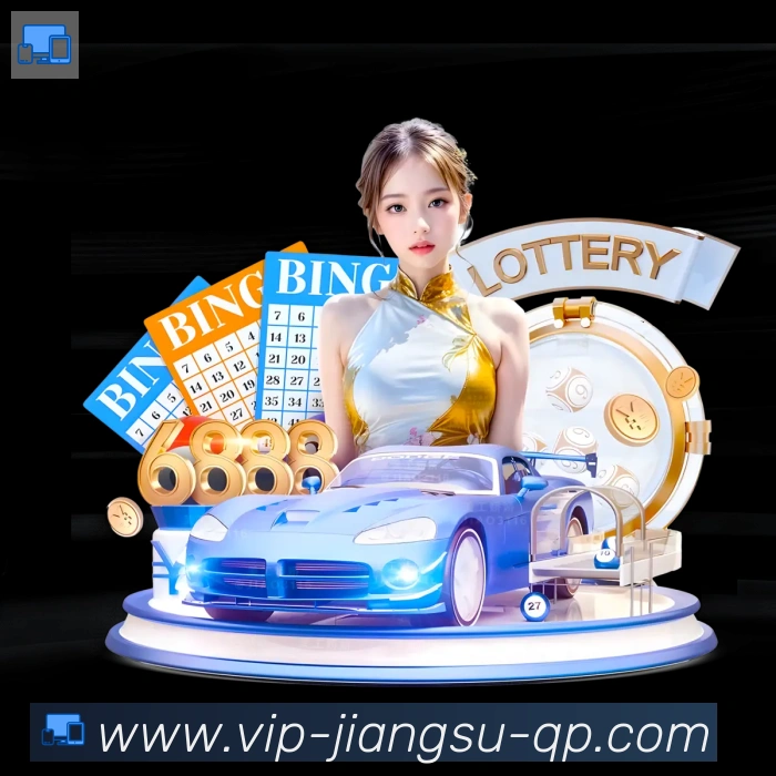 江苏体彩品牌故事