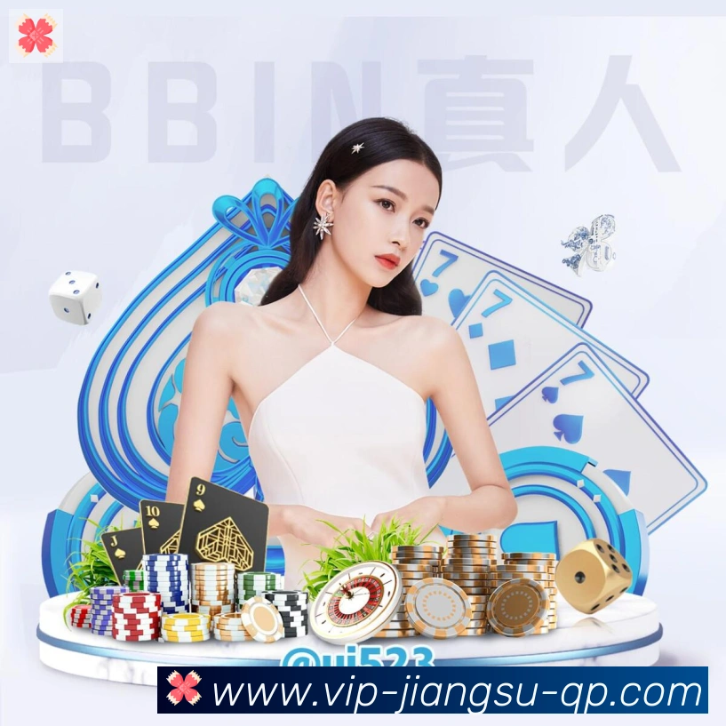 数据防护可视化
